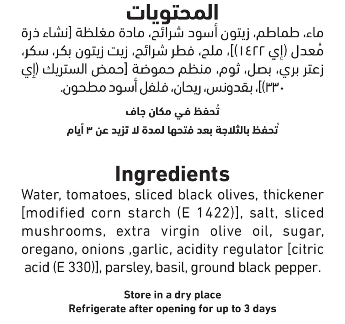 Al Alali Olives & Mushrooms Pizza Sauce 320 g