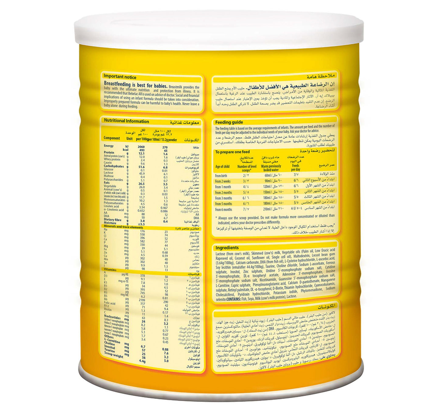 Bebelac Anti-Regurgitation Milk Formula Stage 1 From 0-6 Months 400 g