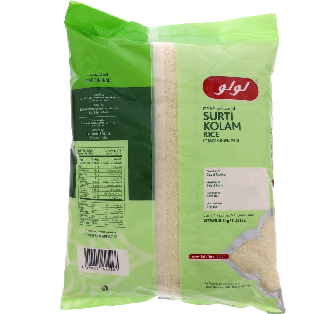 LuLu Surti Kolam Rice 5 kg