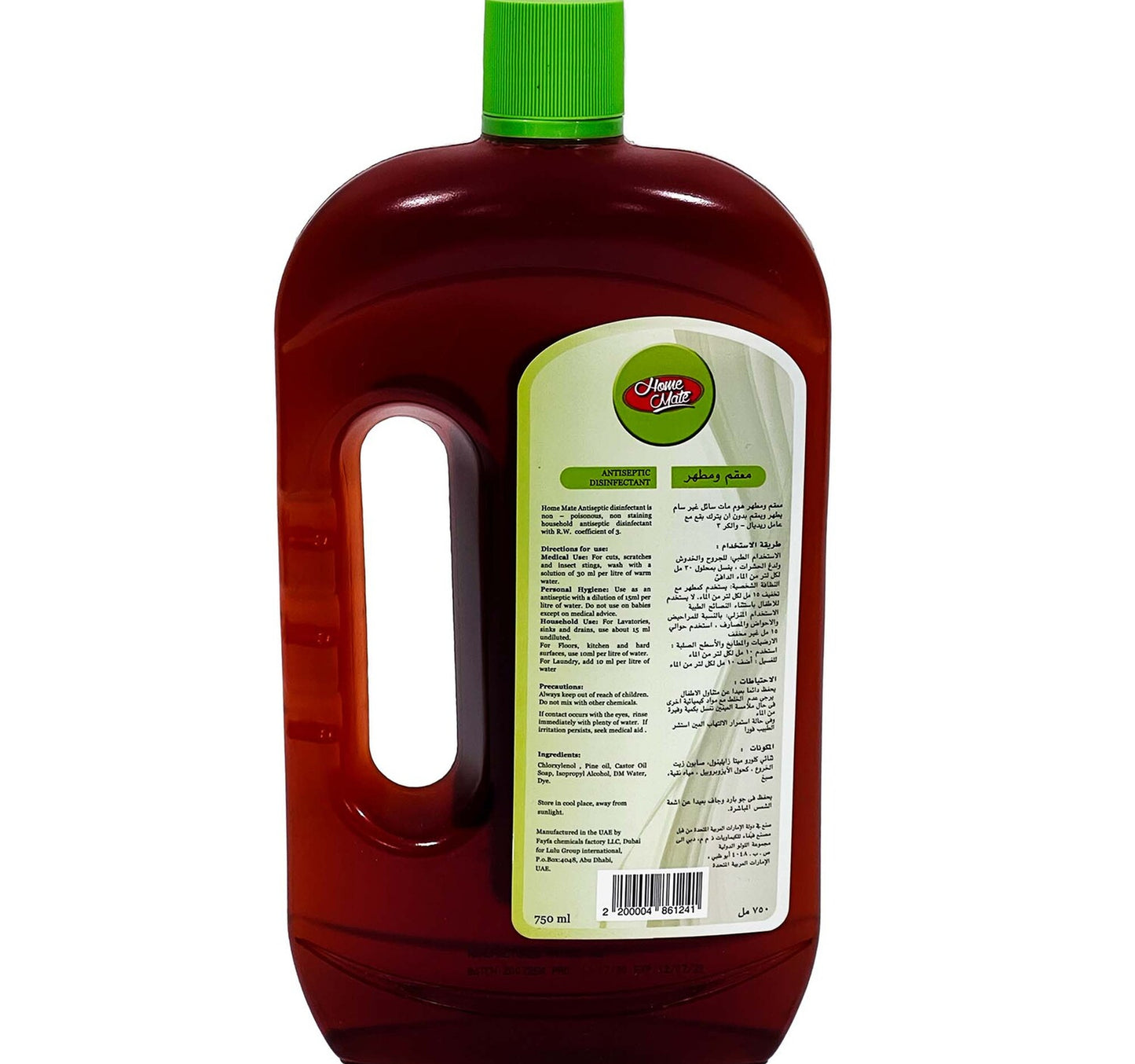 Home Mate Antiseptic Disinfectant 750 ml