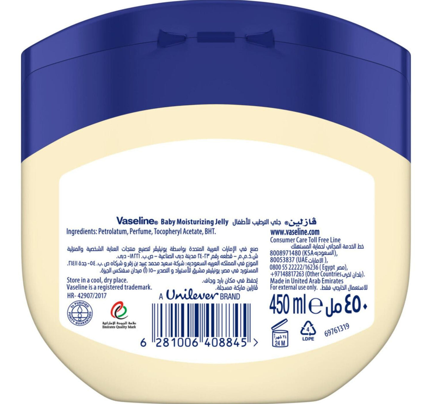 Vaseline Petroleum Jelly Baby 450 ml