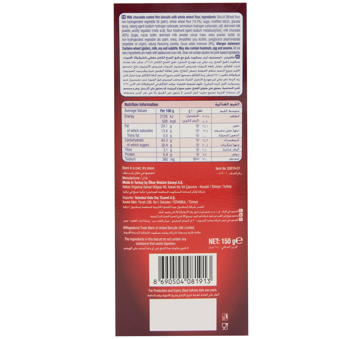 McVitie's Digestive Thins Milk Chocolate 150 g