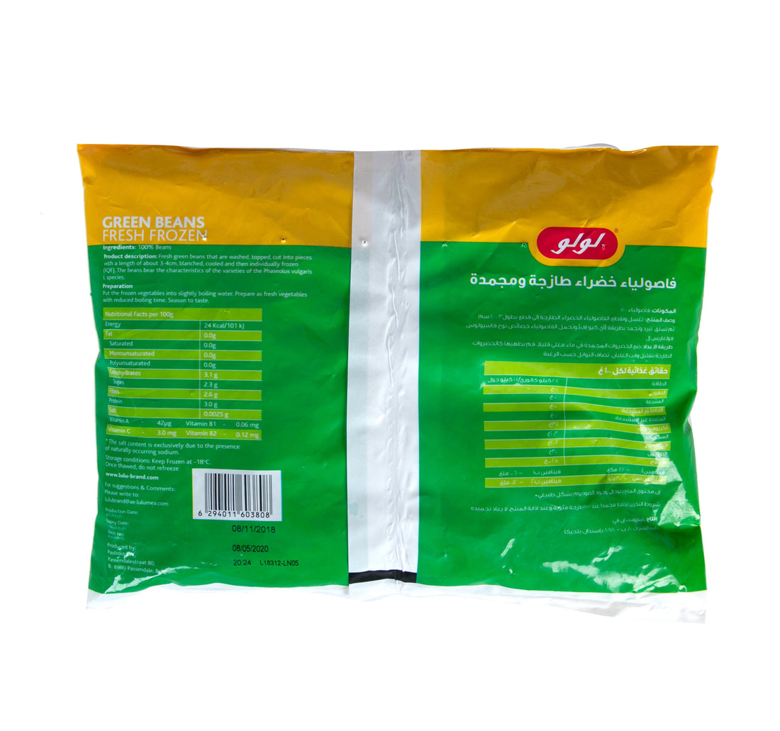 LuLu Frozen Green Beans 450 g