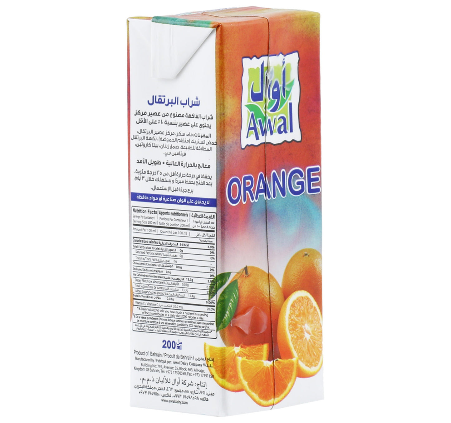Awal Orange Fruit Drink 200 ml
