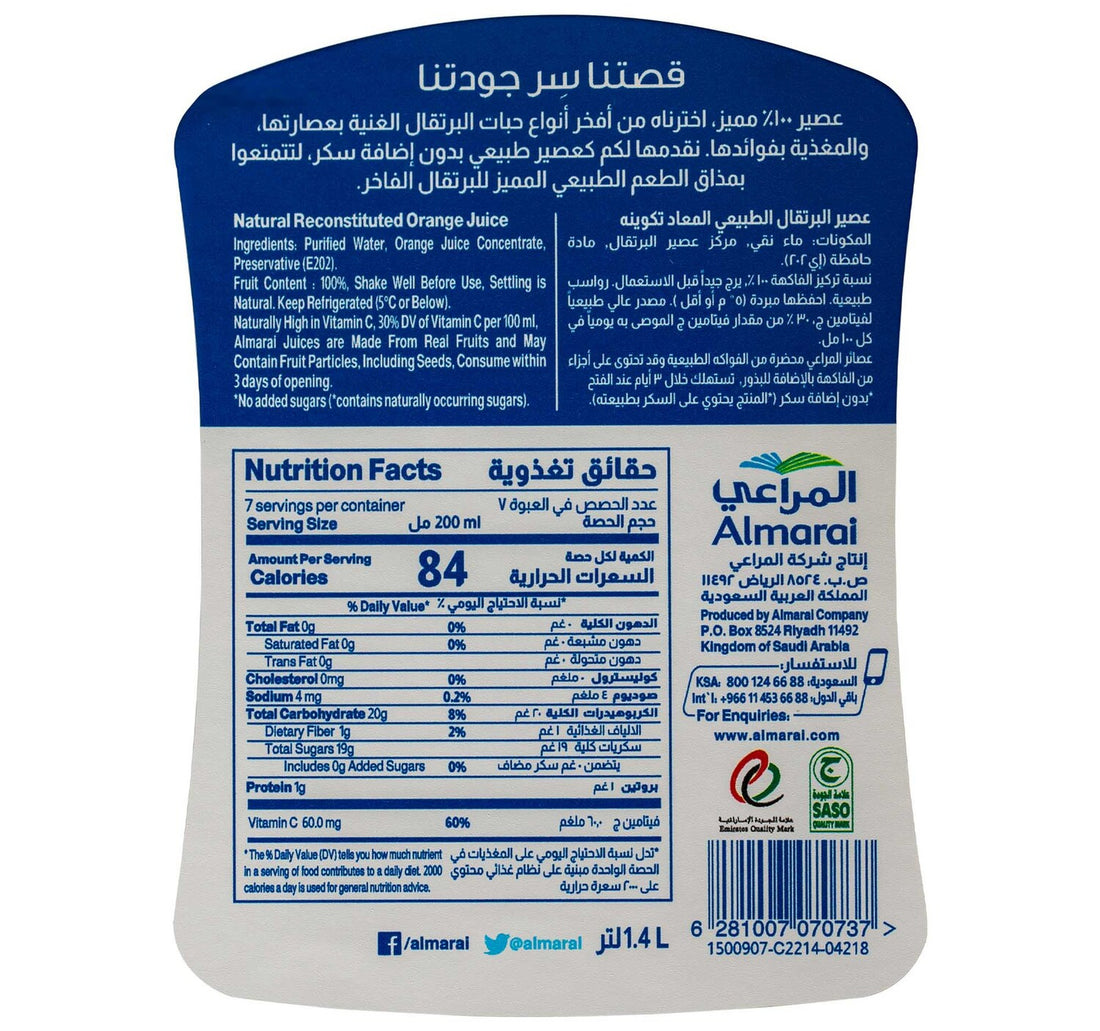 Almarai 100% Orange Juice No Added Sugar 1.4 Litres