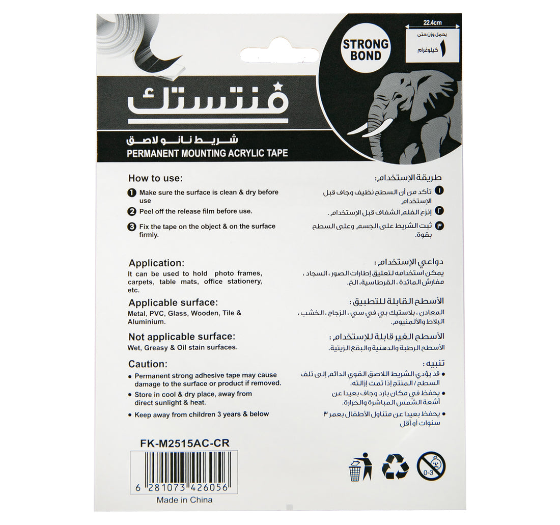 Fantastick Acrylic Double-Sided Tape, Transparent, 25 mm x 1.5m