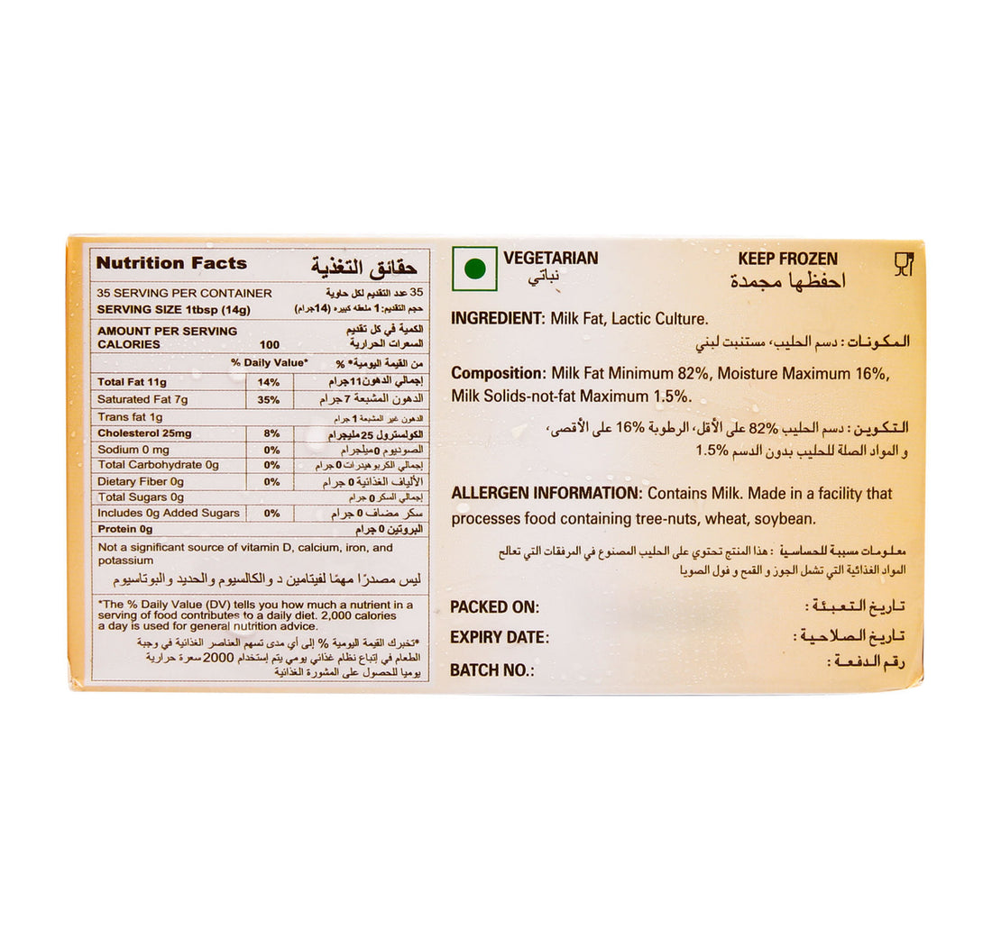 Amul Lactic Butter Unsalted 500 g