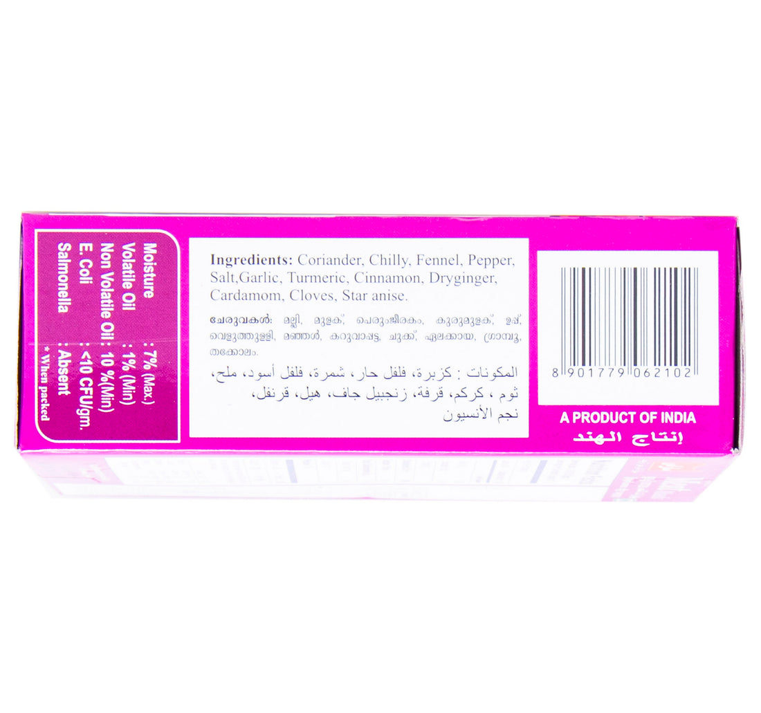 Saras Meat Masala 200 g