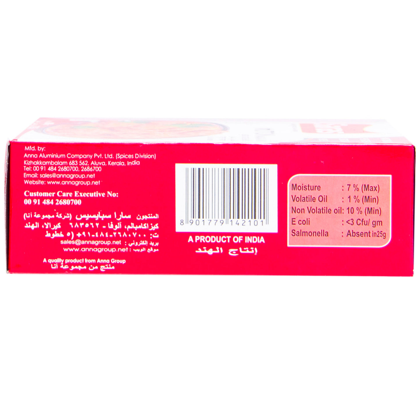 Saras Mutton Masala Mix 200 g