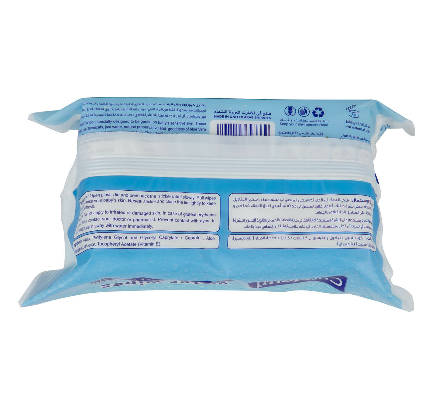 Cureform Plus Baby Water Wipes 100pcs