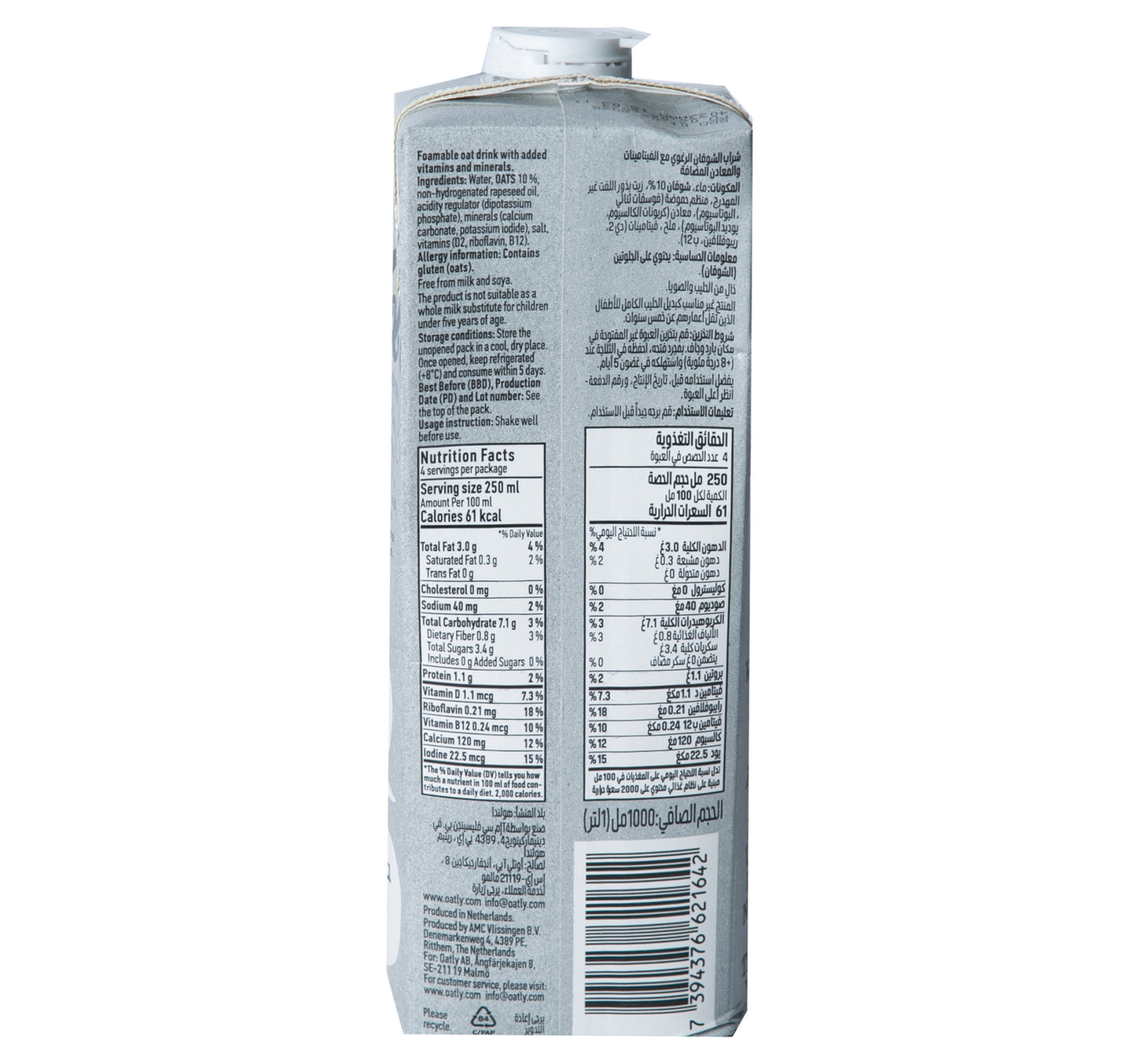 Oatly Barista Edition Oat Drink 1 Litre