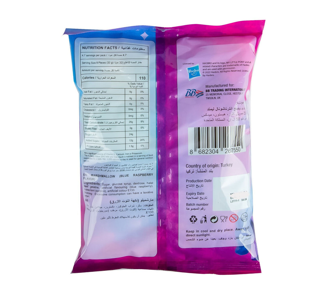 My Little Pony Blue Raspberry Marshmallow 150 g