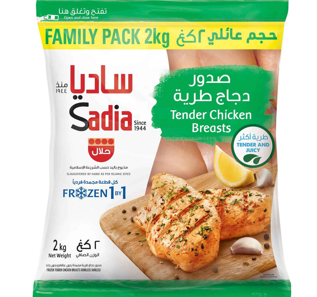 Sadia Frozen Tender Chicken Half Breast 2 kg