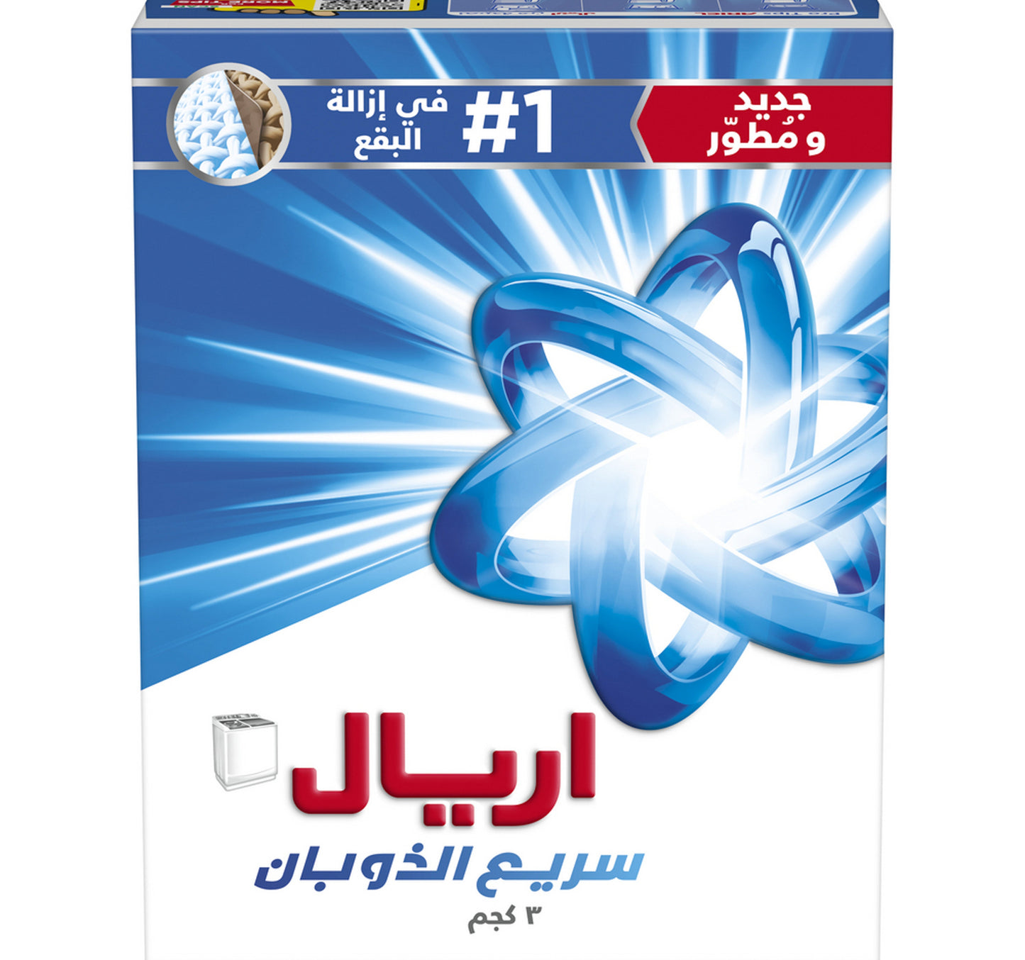 Ariel Powder Laundry Detergent Original Scent 3 kg