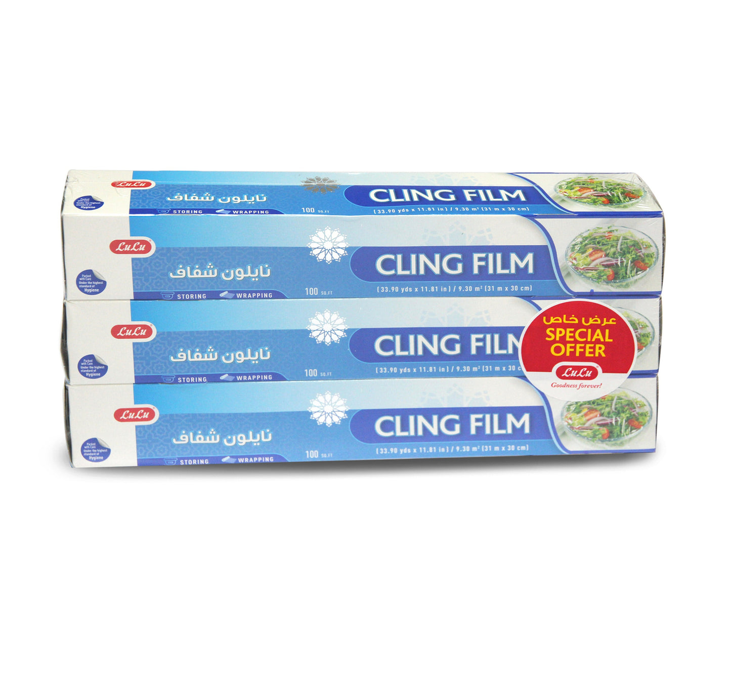 LuLu Cling Film Size 31m x 30cm 100sq.ft 3 pcs