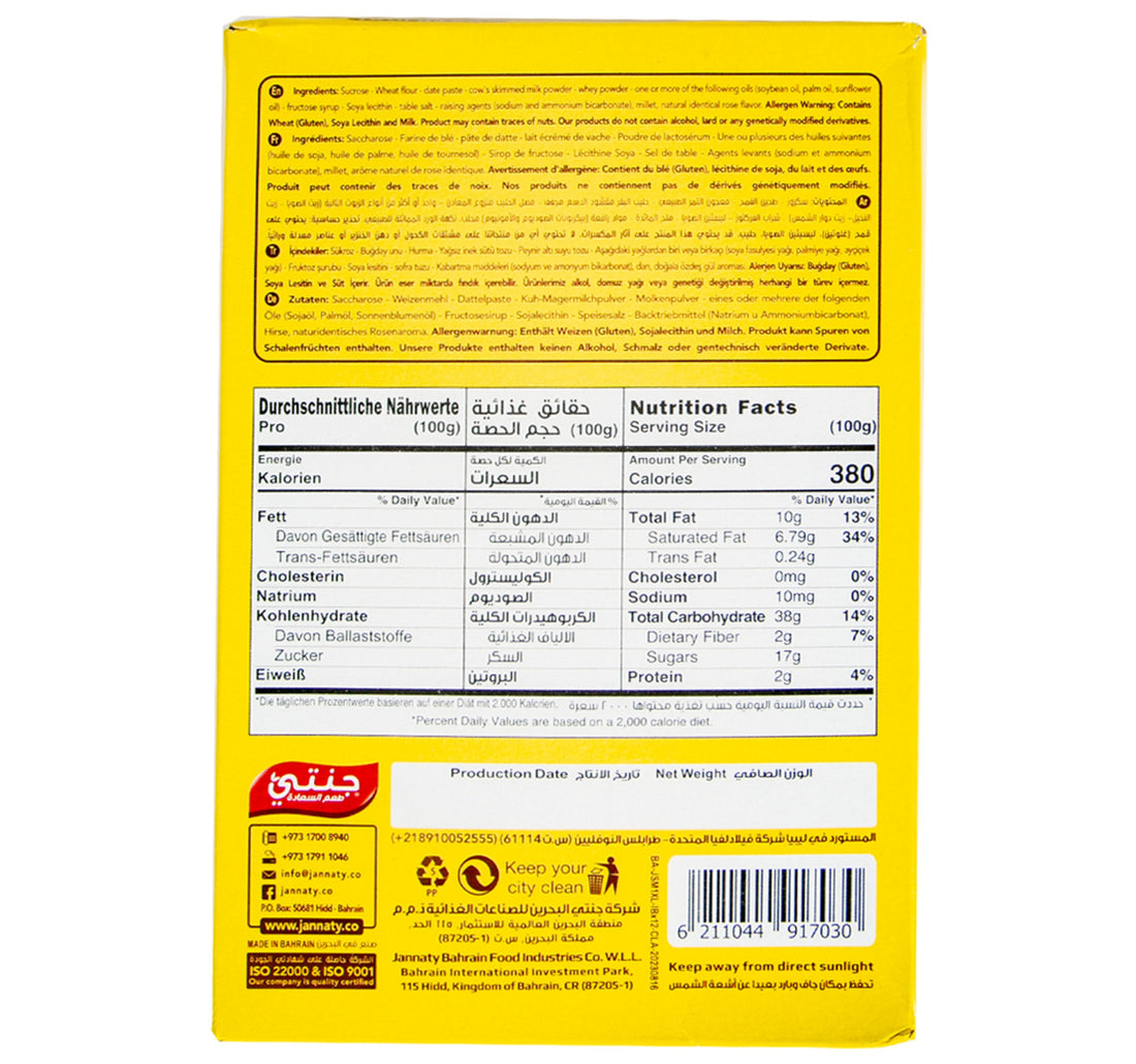 Jannaty Sabah Classic Date Maamoul XL Size Value Pack 12 x 40 g