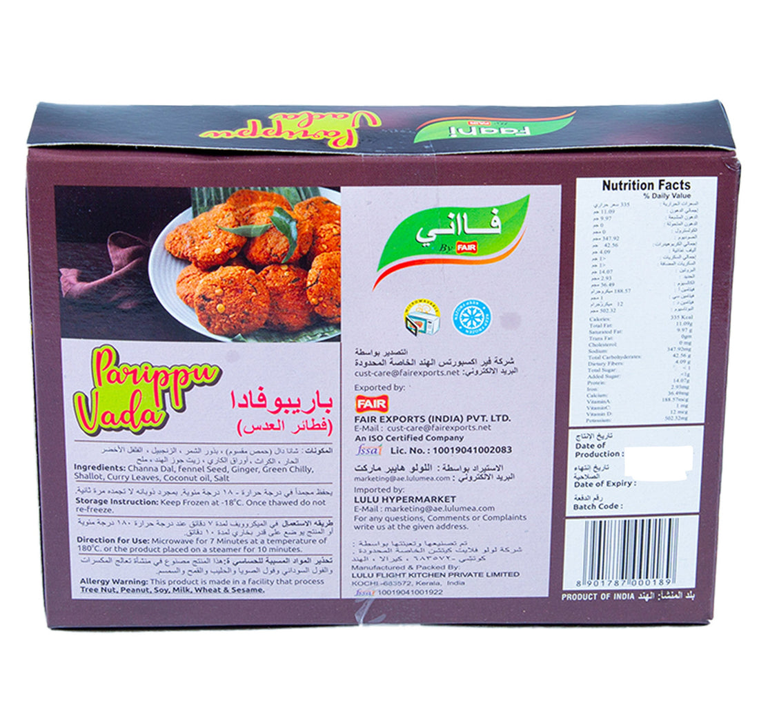 Faani Parripu Vada 350 g