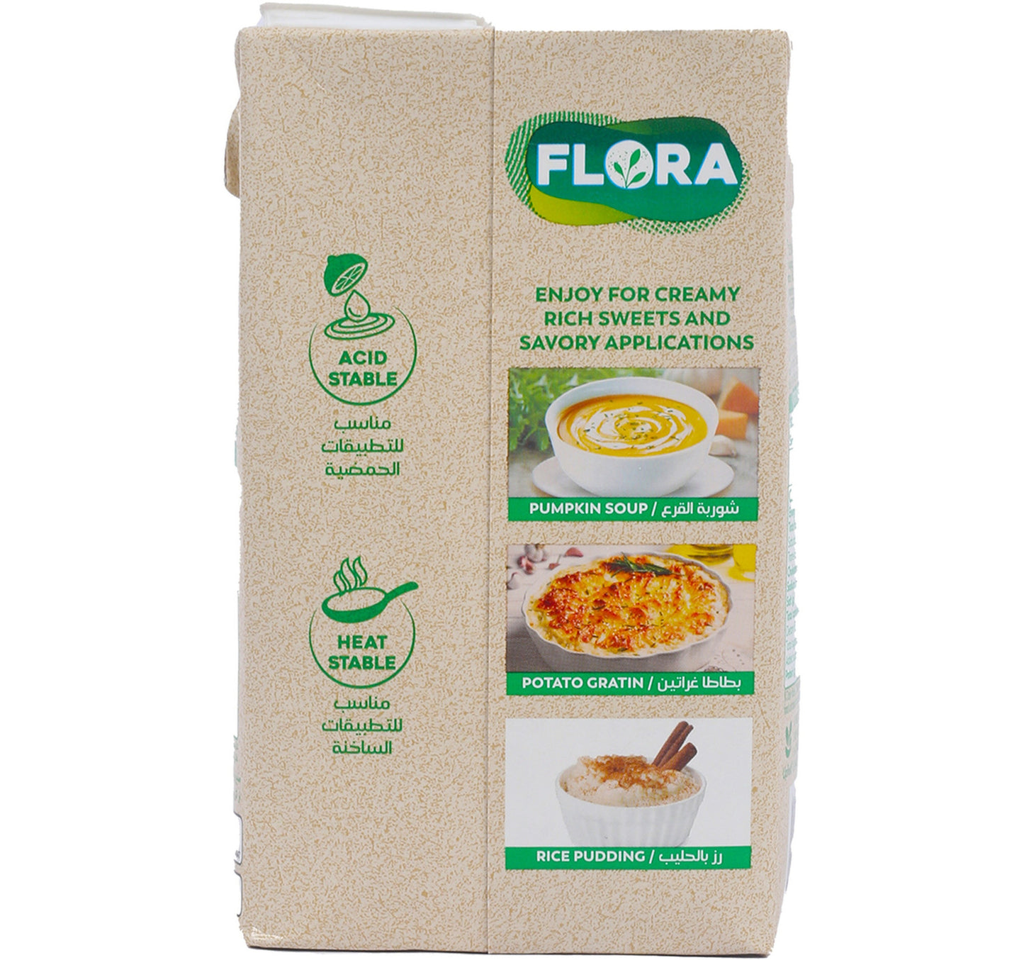 Flora Lactose Free Cooking Cream 1 Litre