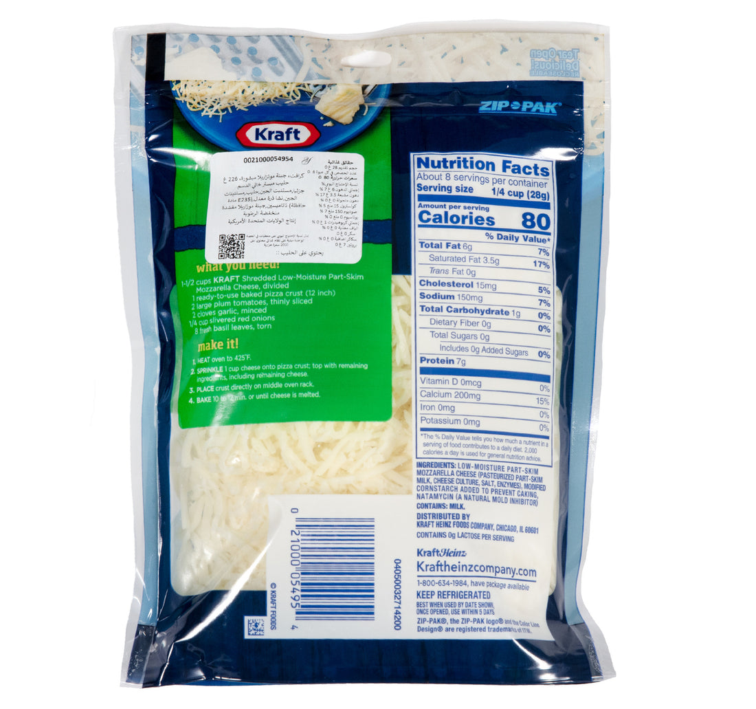 Kraft Shredded Part Skim Mozzarella Cheese 226 g