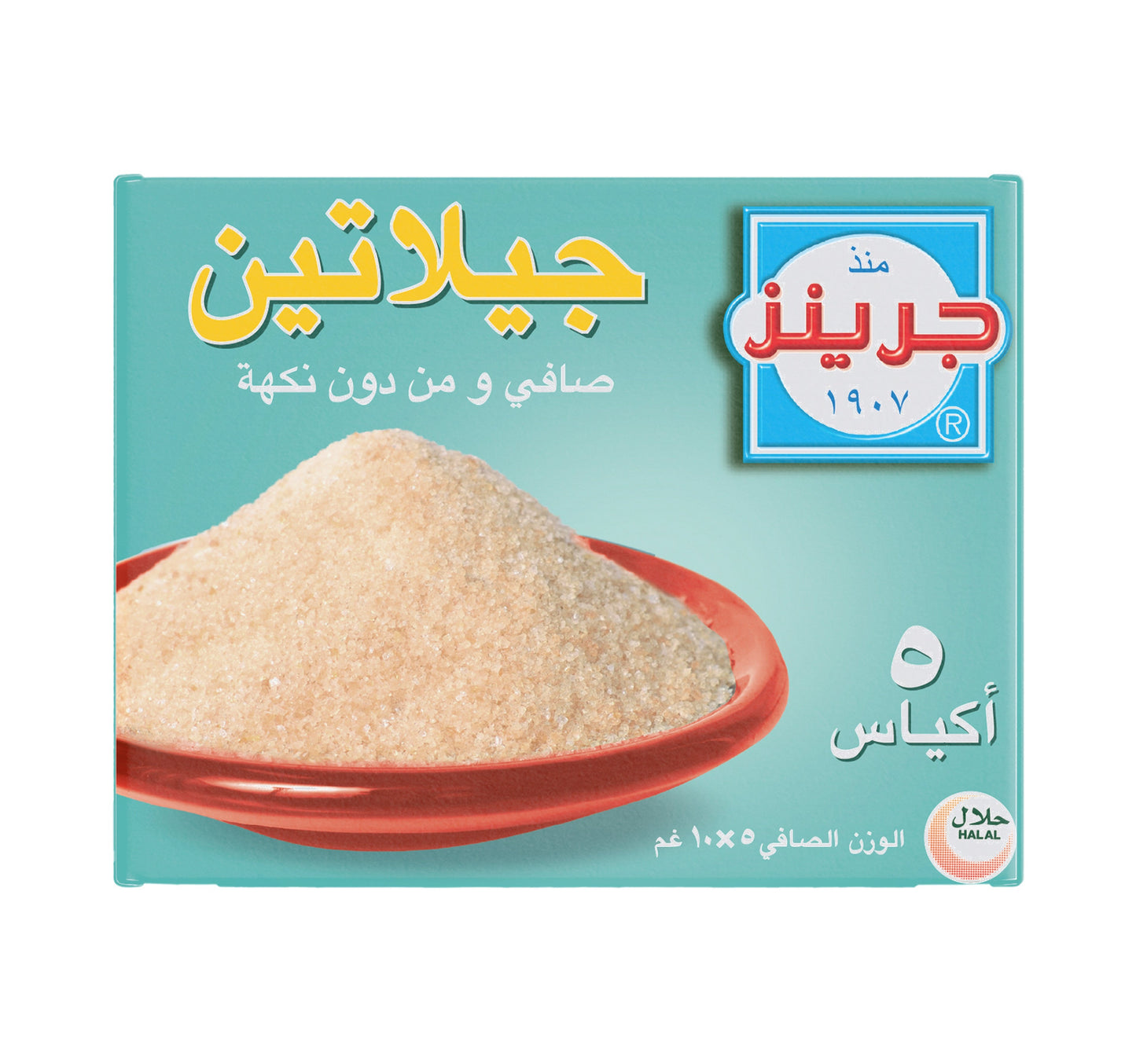 Green's Pure & Unflavored Gelatine 50 g