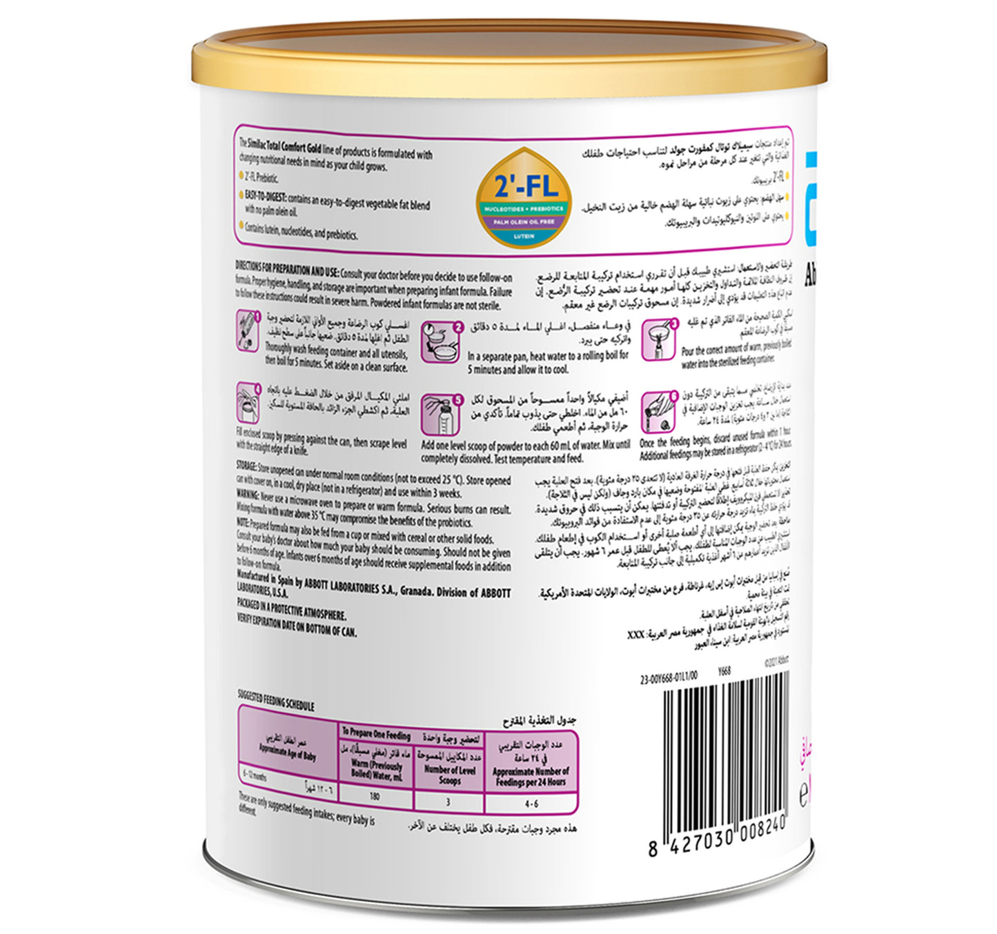 Similac Total Comfort Gold 2'-FL Stage 2 Follow On Formula From 6-12 Months 360 g