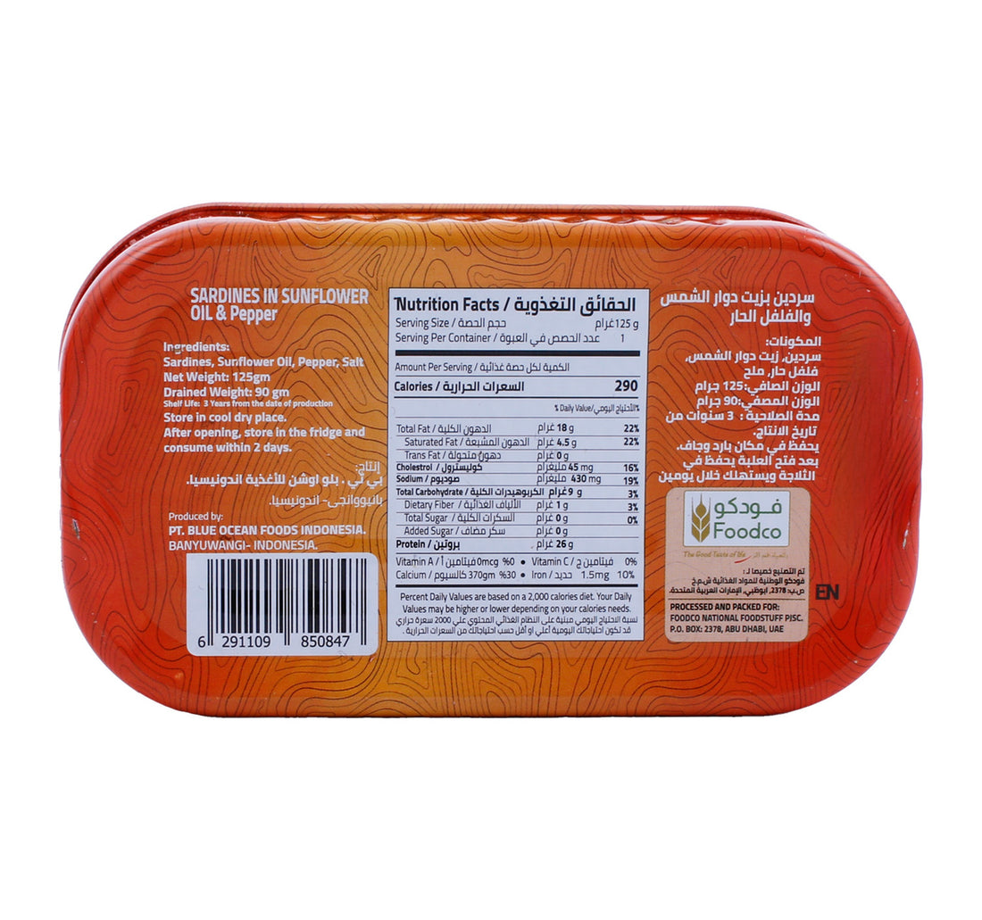 Virginia Sardines In Sunflower Oil & Chili Pepper 125 g