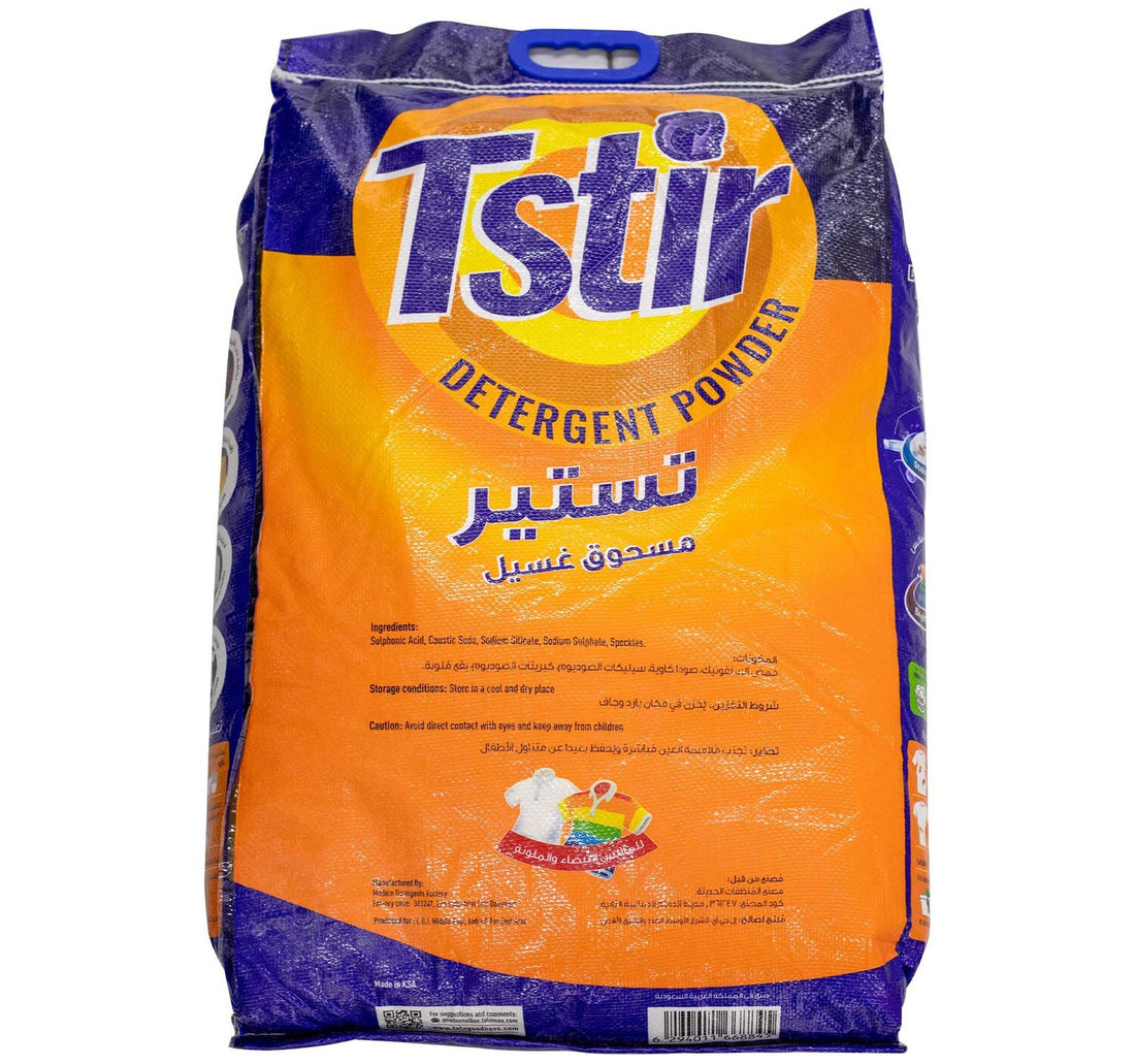 Tstir Detergent Powder Front Load & Top Load 10 kg