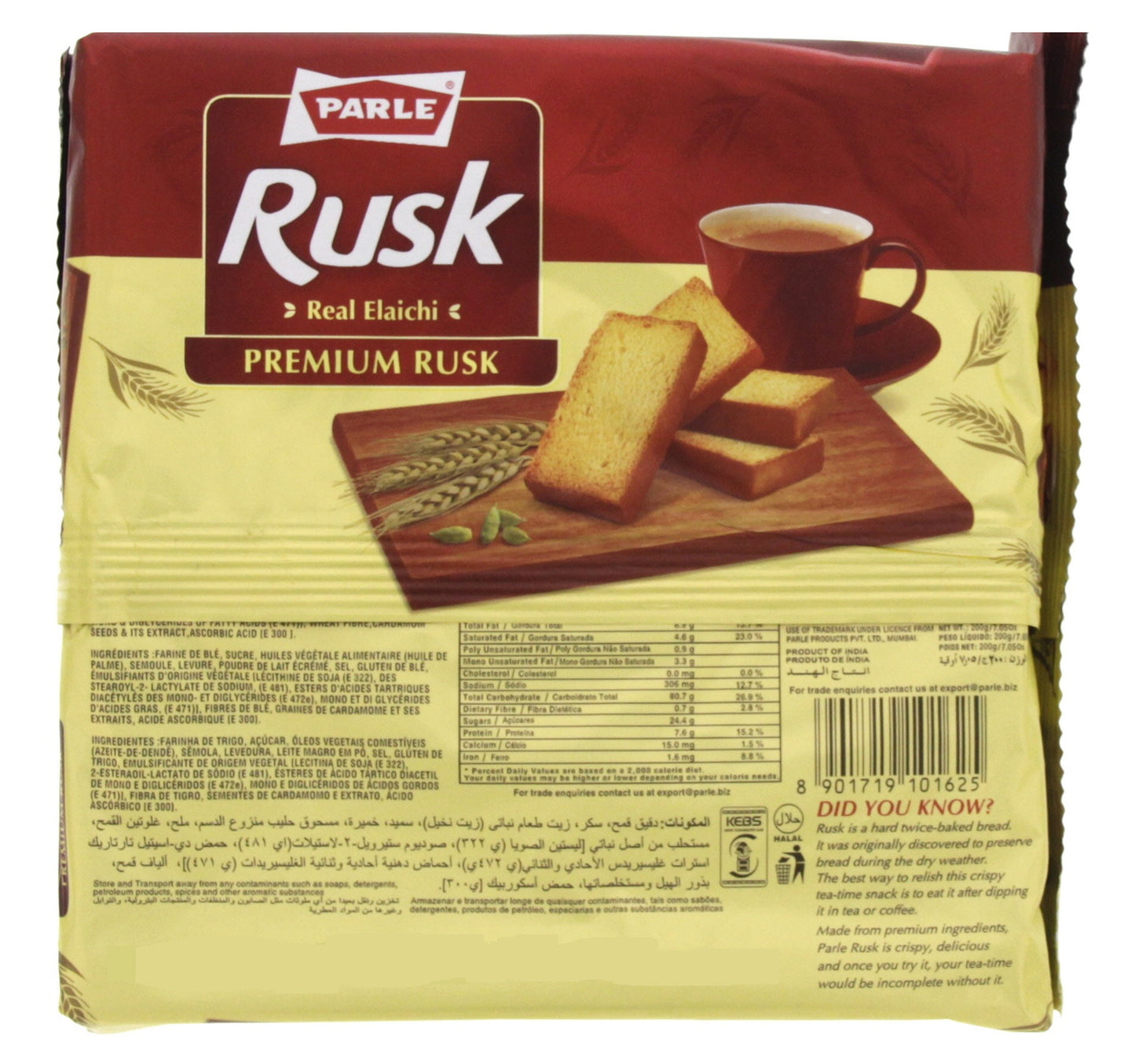 Parle Premium Rusk Elaichi 200 g