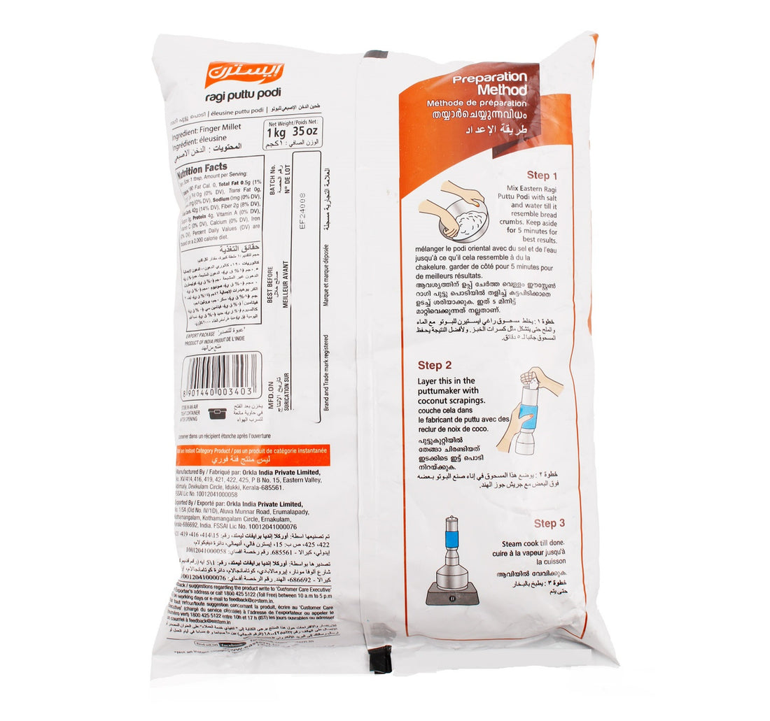 Eastern Ragi Puttu Podi 1 kg