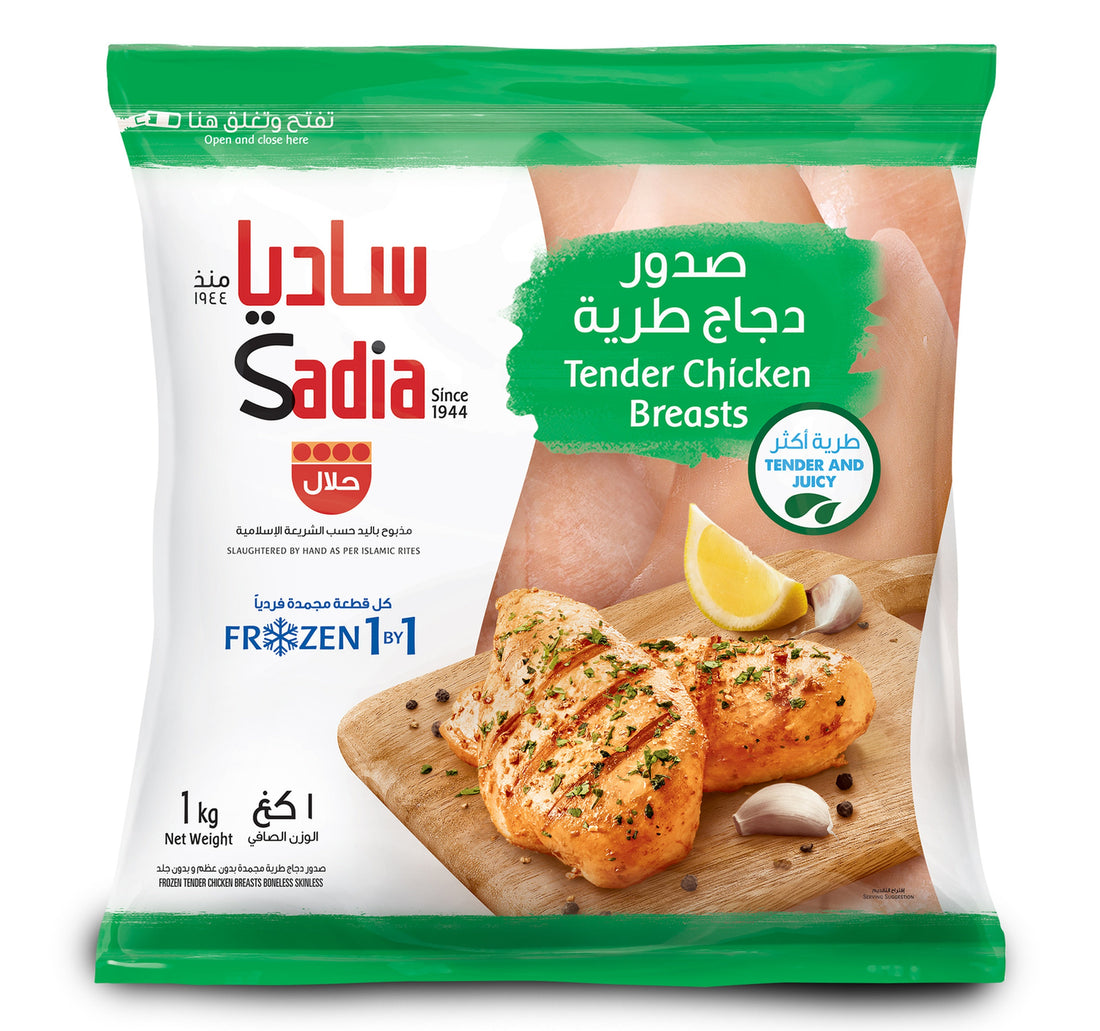 Sadia Frozen Tender Chicken Breast 1 kg