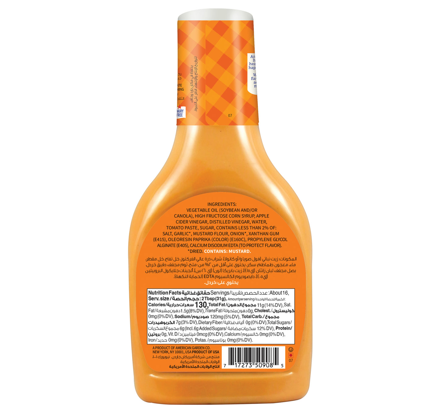 American Garden Gluten-Free Dairy-Free French Dressing & Dip 473 ml