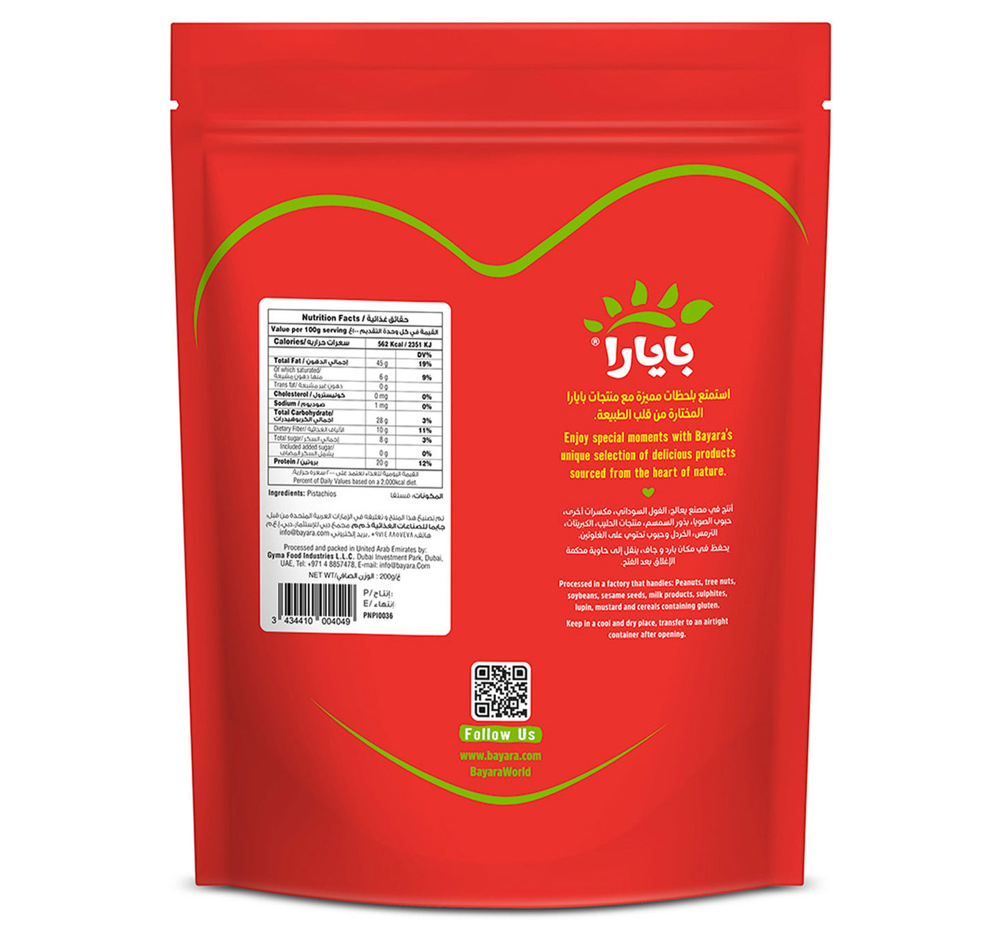 Bayara Pista With Shell Jumbo 200 g