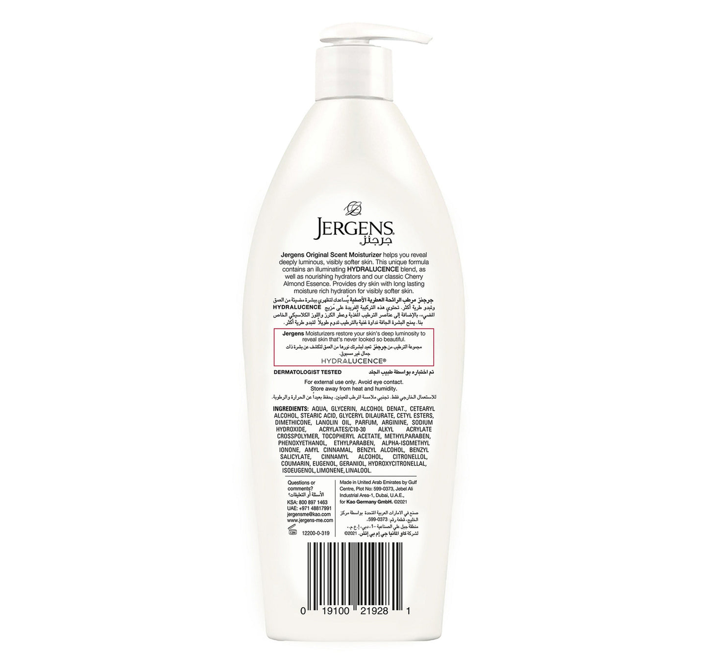 Jergens Original Scent Moisturizer Body Lotion 600 ml