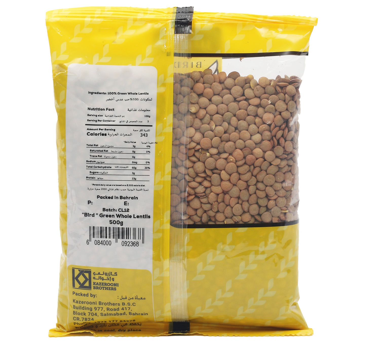 Bird Green Whole Lentil 500 g