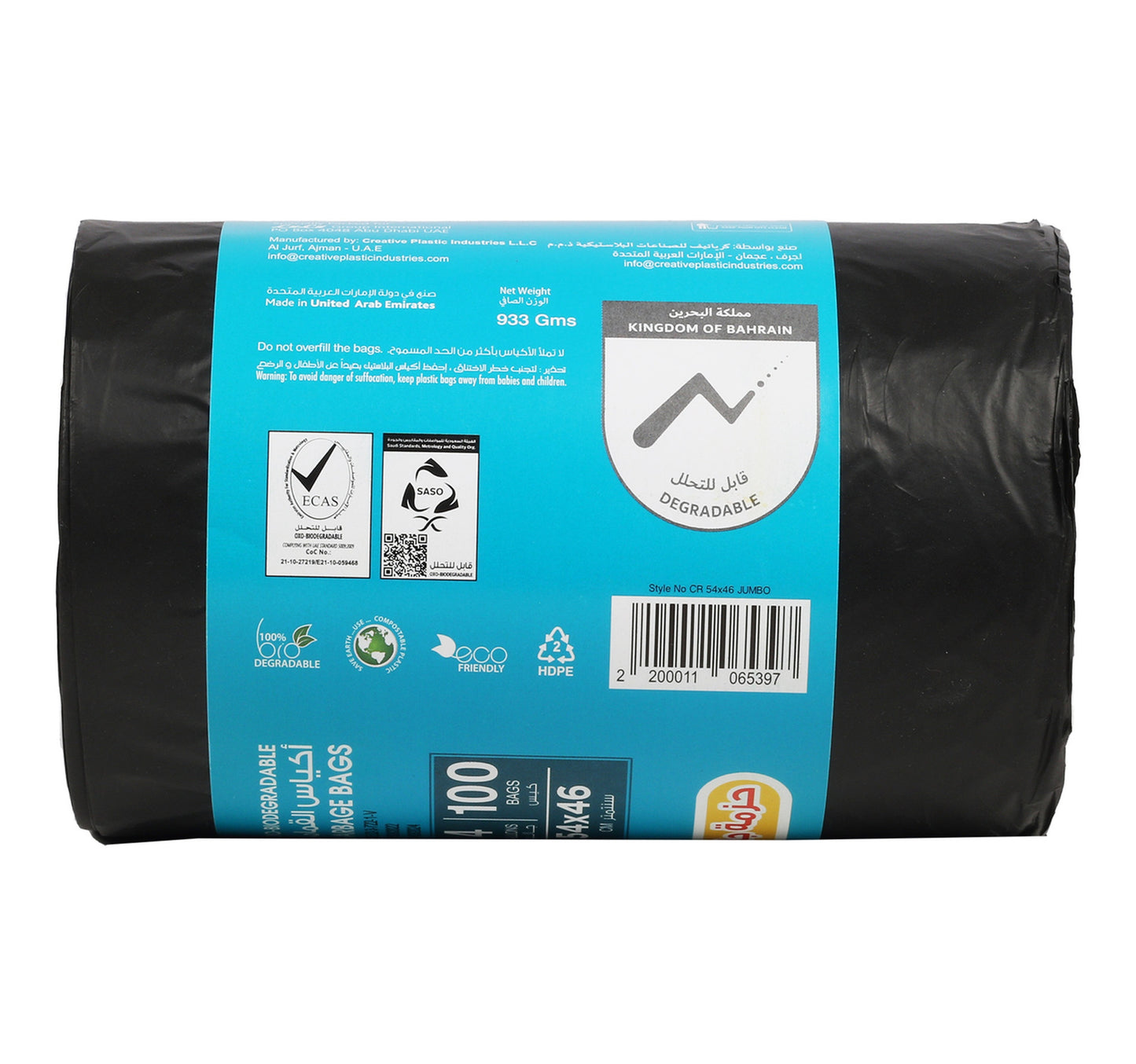 Home Mate Biodegradable Black Garbage Roll Jumbo Pack 4 Gallons Size 54 x 46cm 100pcs