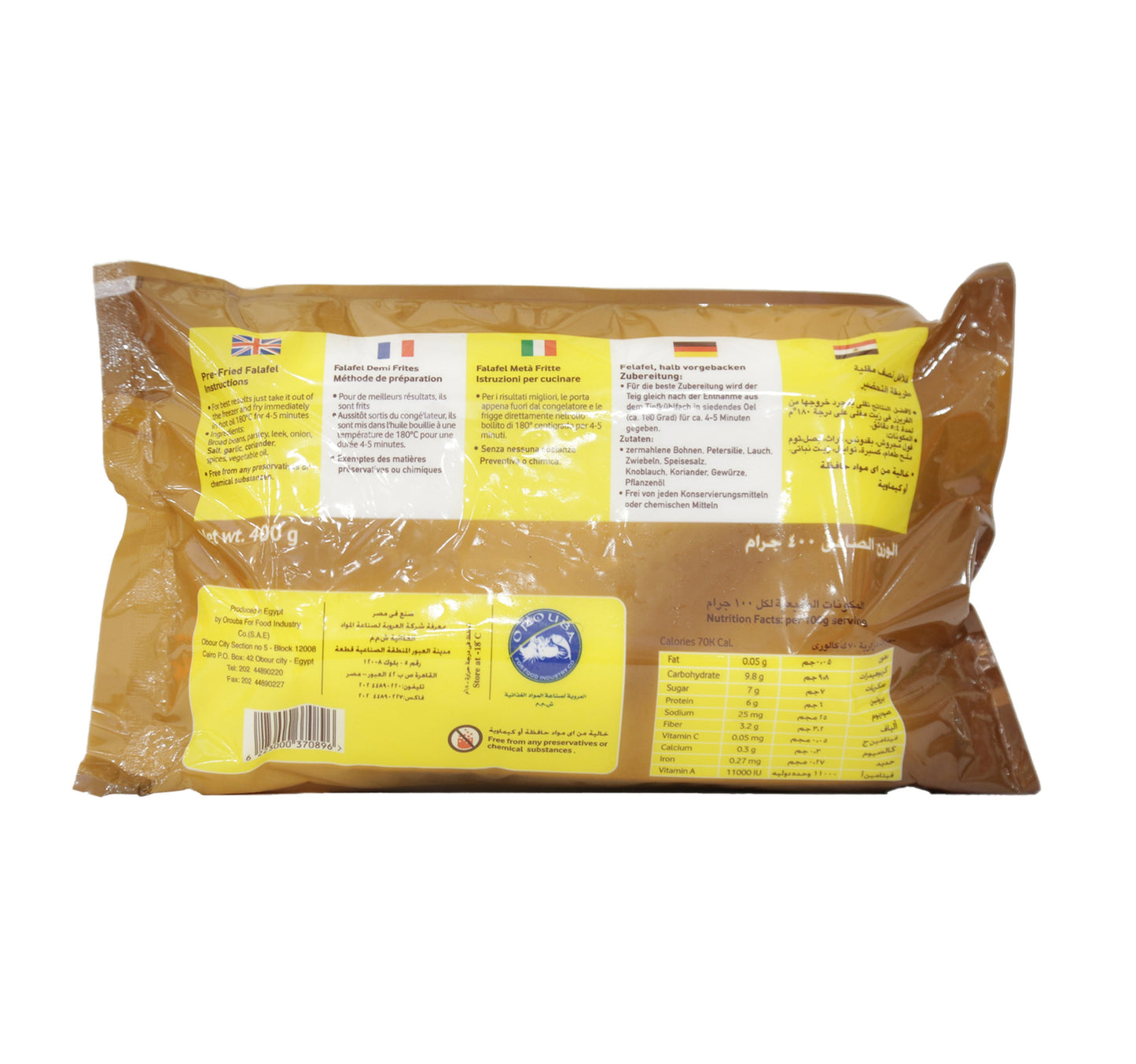 Basma Frozen Pre-Fried Falafel 400 g