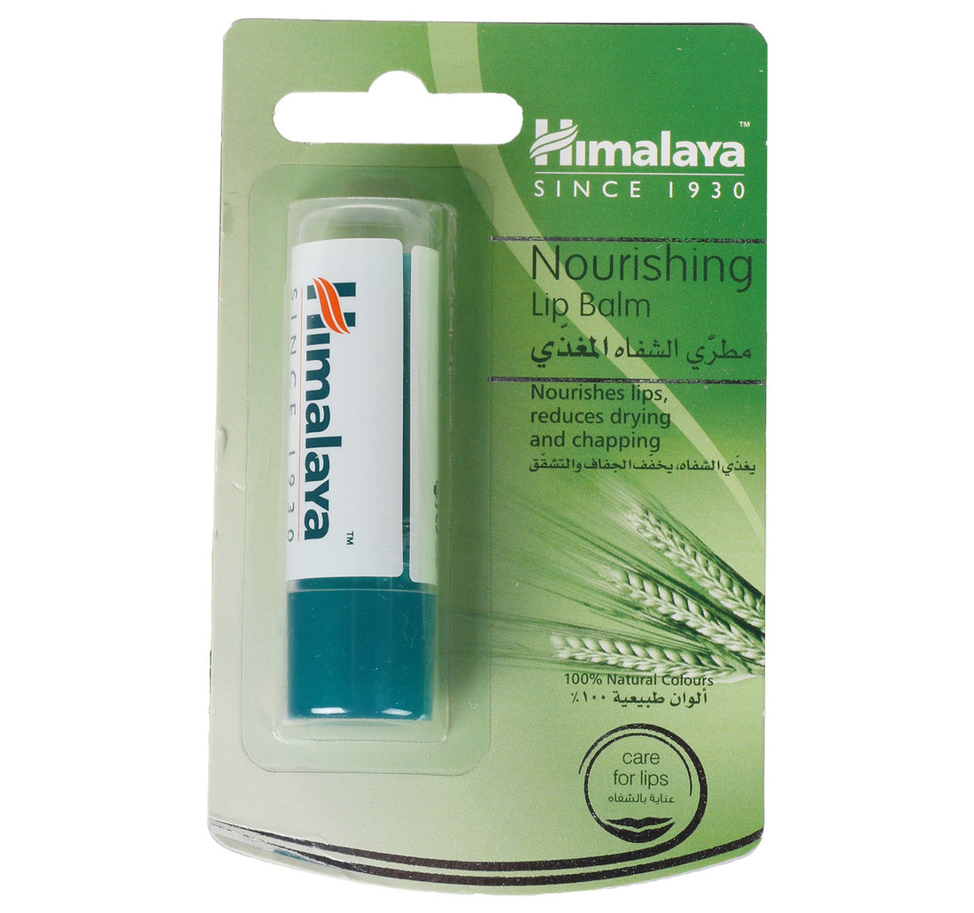 مرطب شفاه هيمالايا المغذي 4.5 جرام