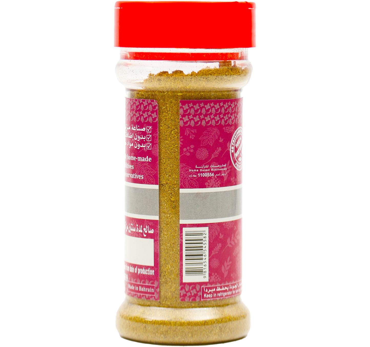 Al Matooq Coriander Powder 70 g