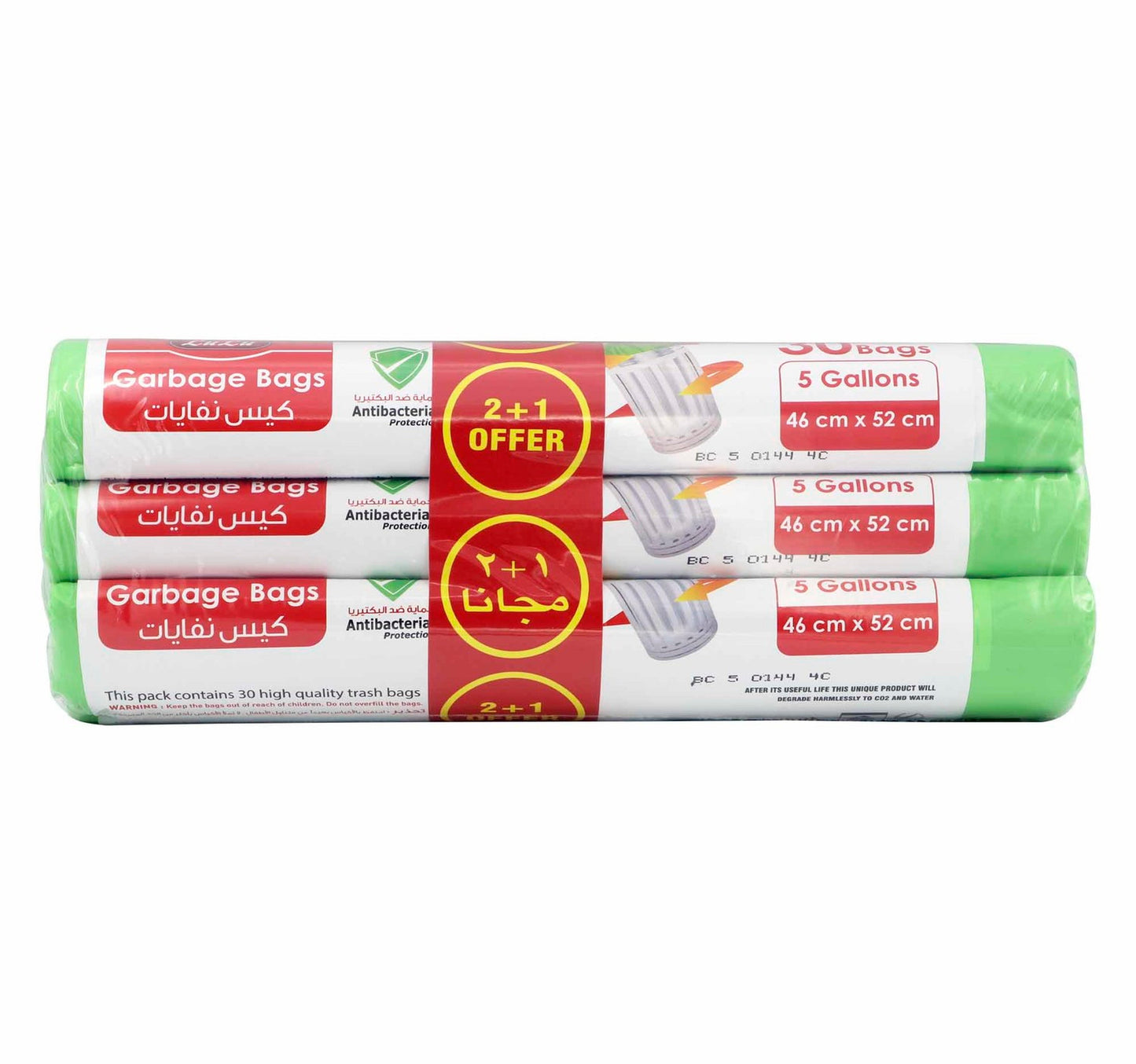 LuLu Garbage Bags 5 Gallons Size 46cm x 52cm 3 pcs