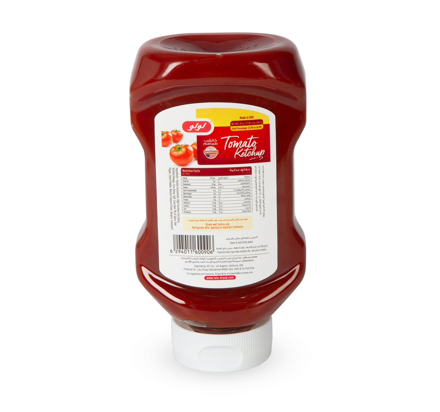 LuLu Tomato Ketchup 567 g