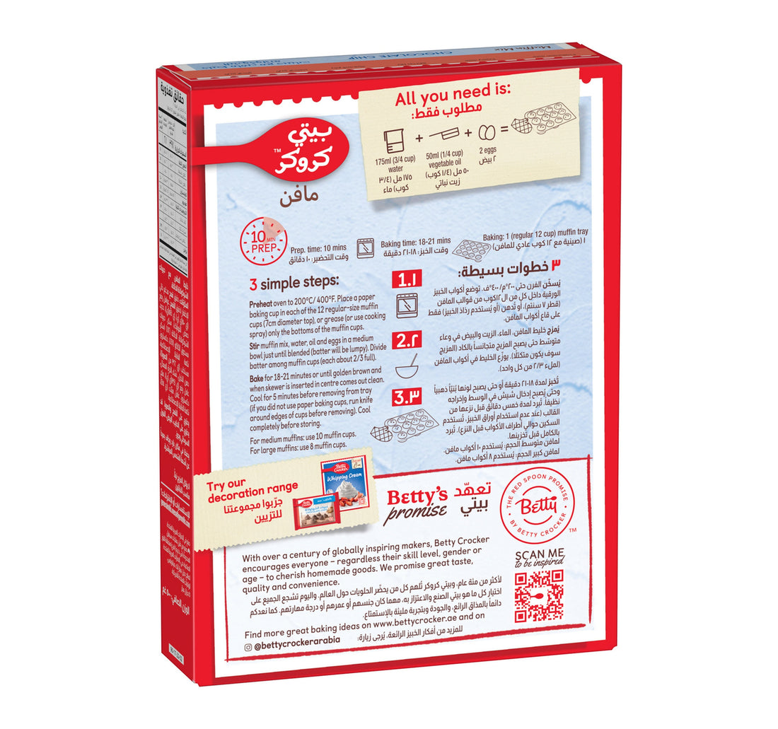 Betty Crocker Chocolate Chip Muffin Mix 500 g