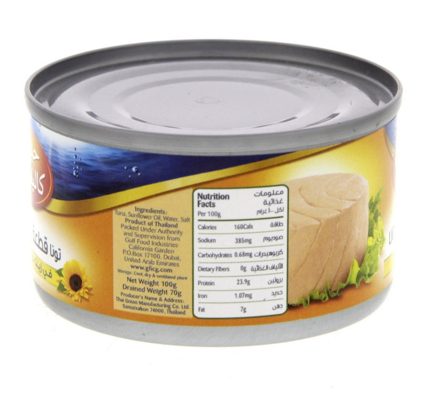 California Garden Light Solid Tuna In Sunflower Oil 100 g