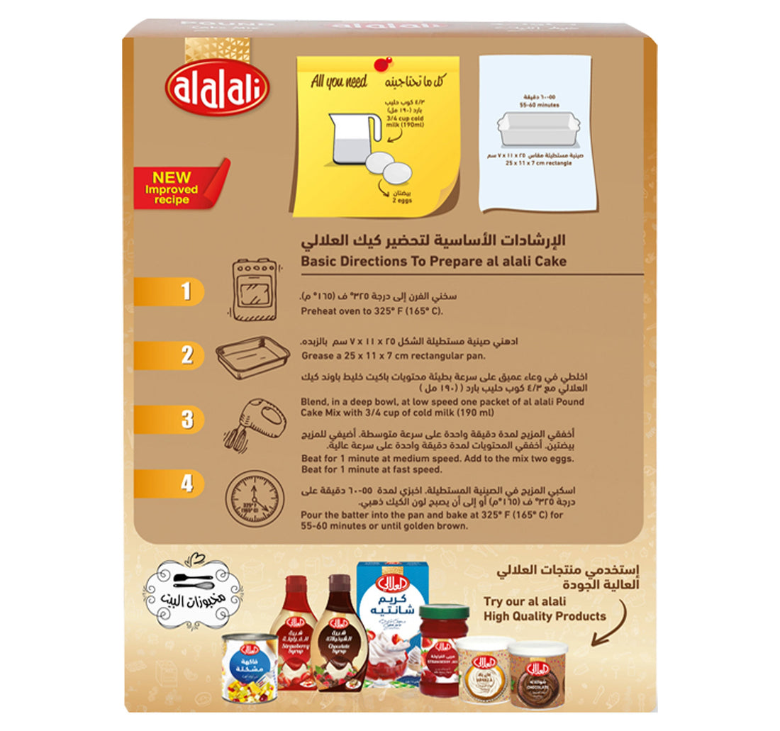 Al Alali Pound Cake Mix 481 g