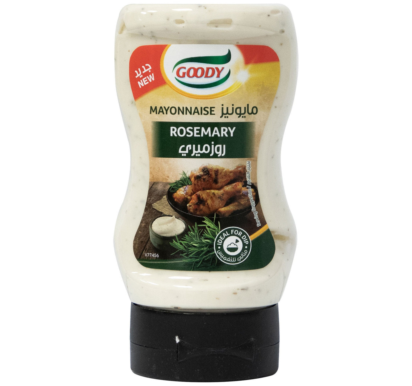 Goody Rosemary Mayonnaise 250 ml