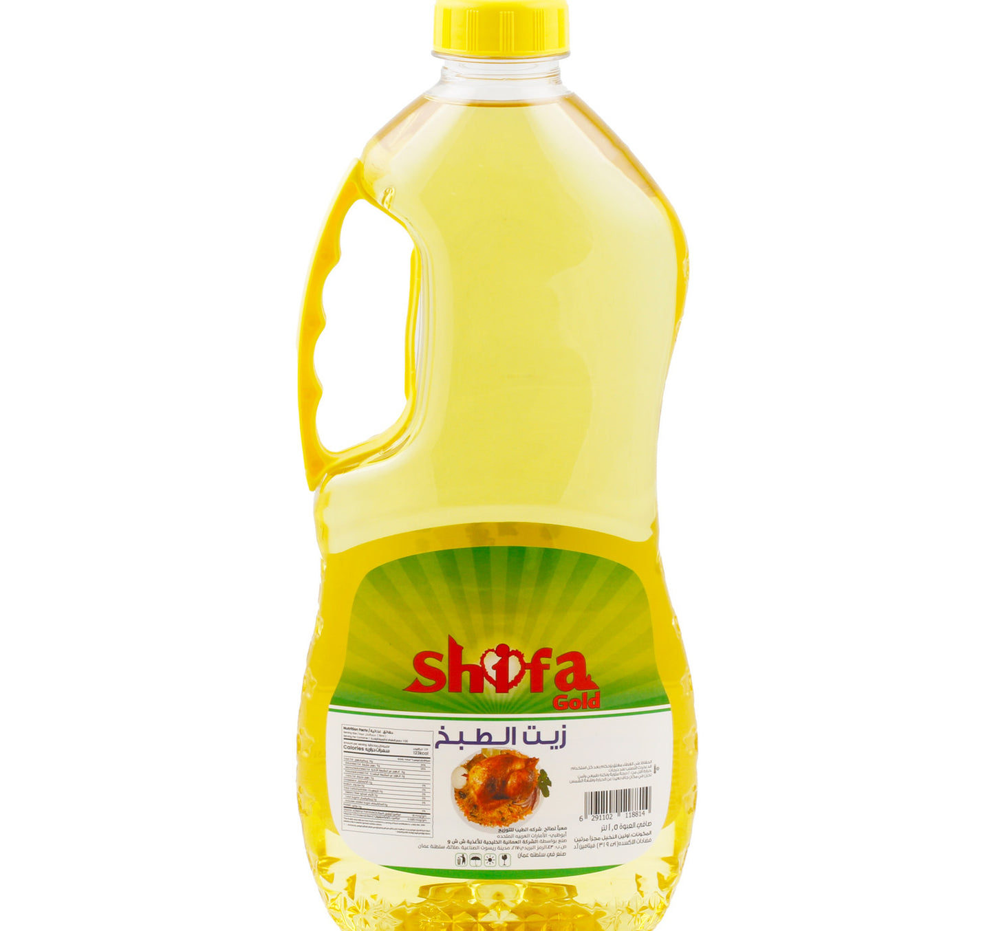 Shifa Gold Cooking Oil 1.5 Litres
