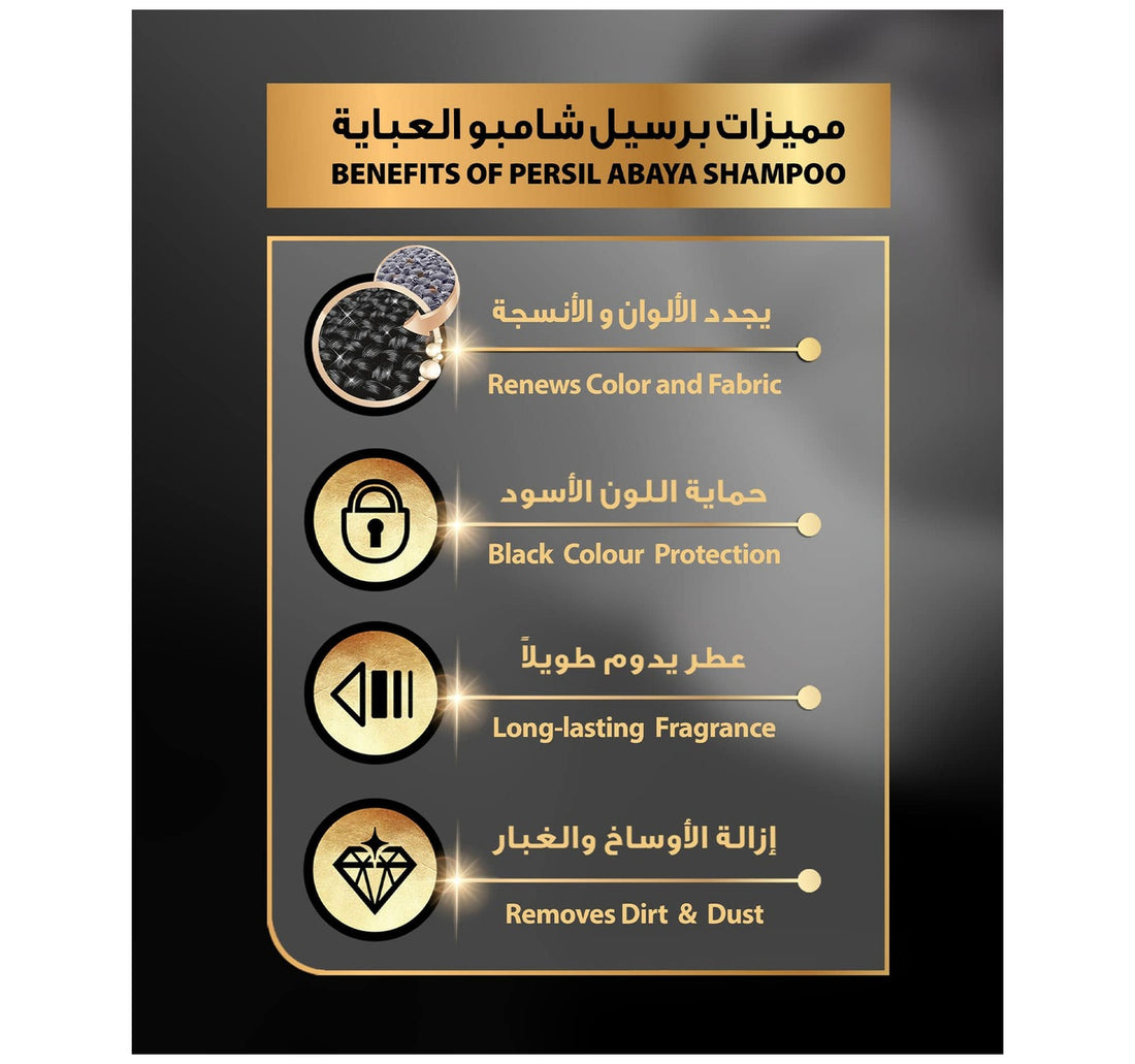 Persil Abaya Liquid Wash Anaqa 2 Litres