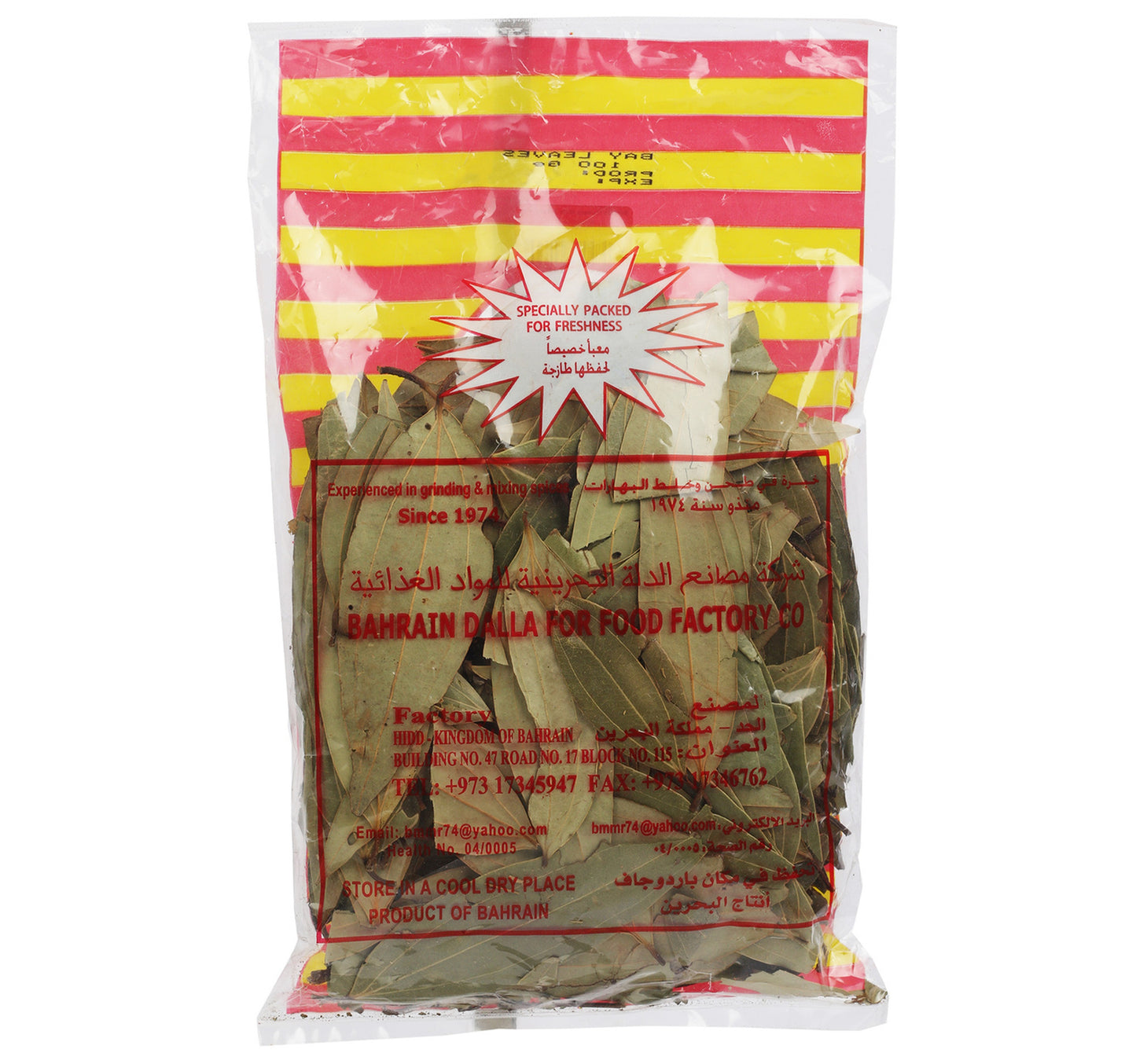 Budallah Bay Leaves 100 g