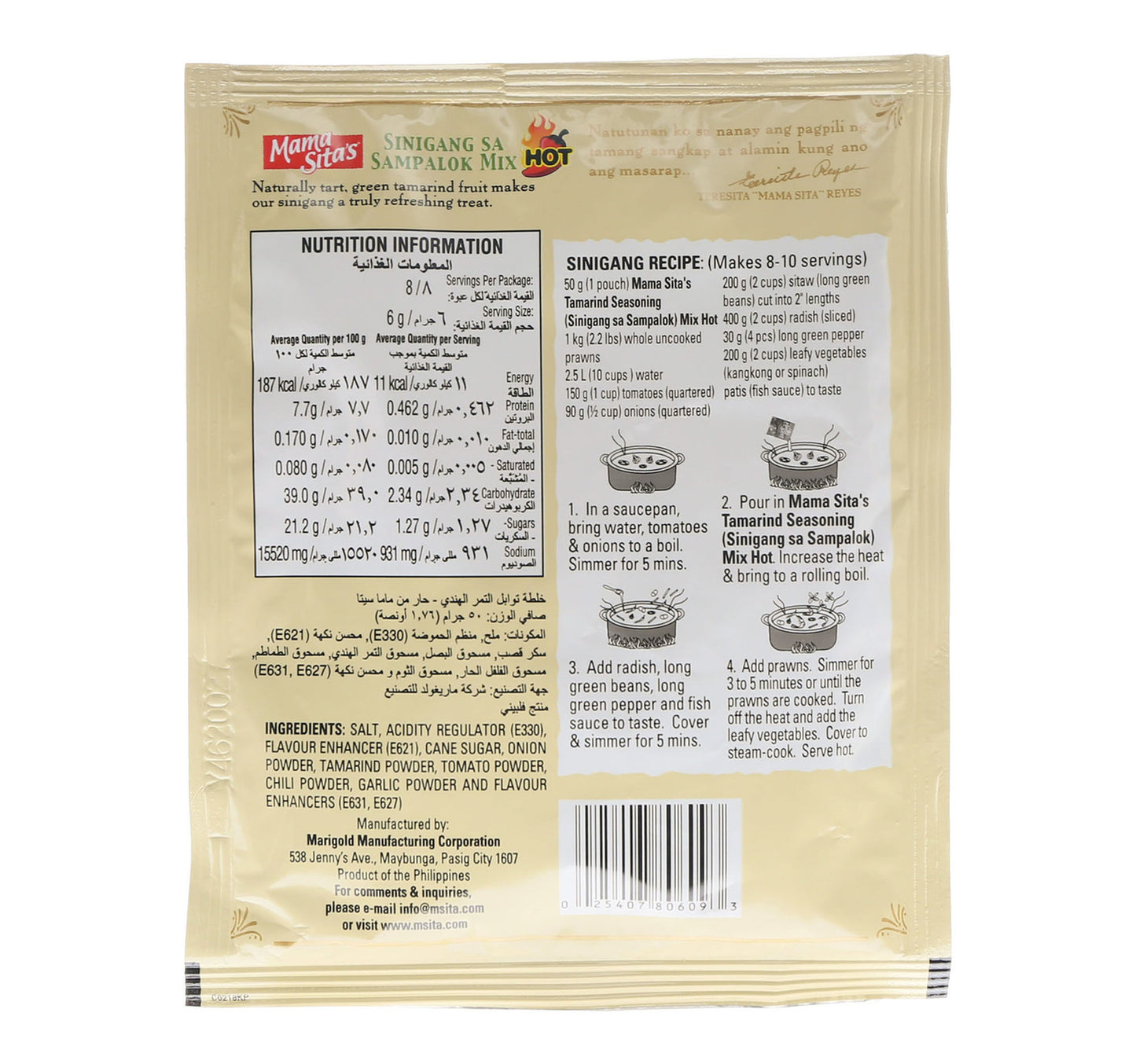 Mama Sita's Tamarind Seasoning Mix Hot 50 g