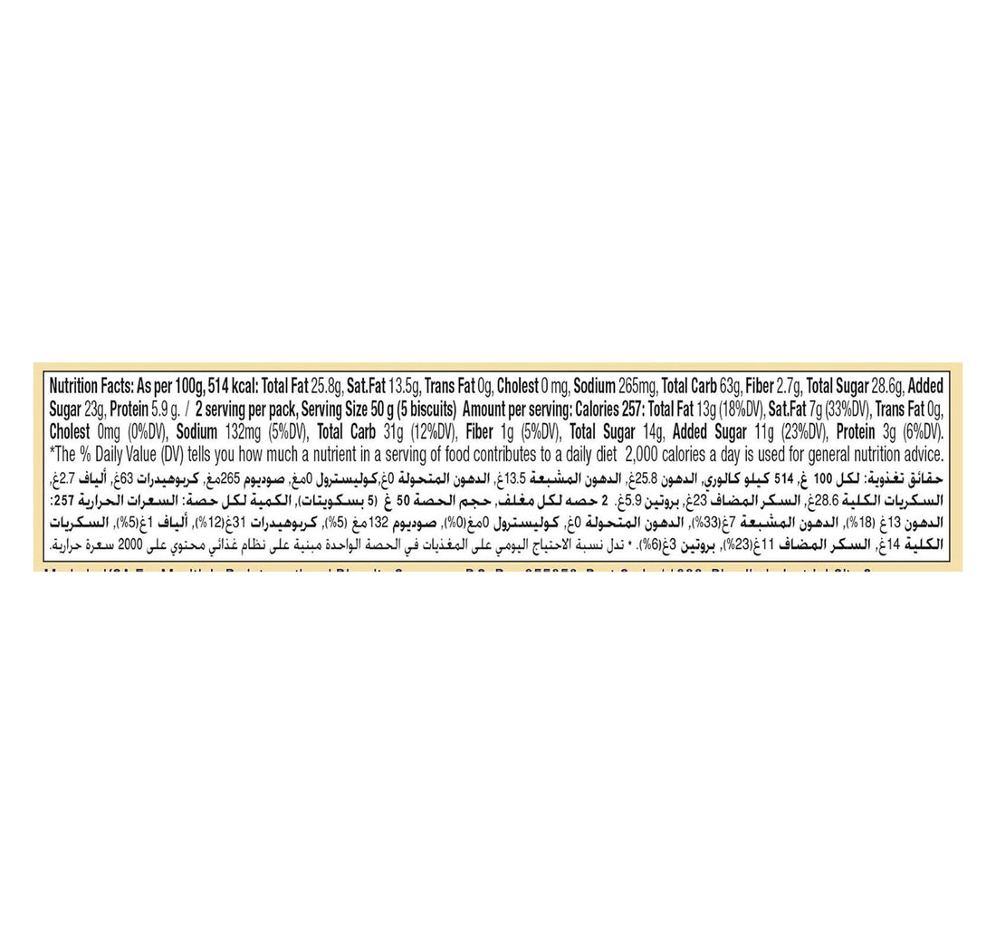 McVitie's Digestive Vanilla Cream Filled Wheat Biscuits 100 g