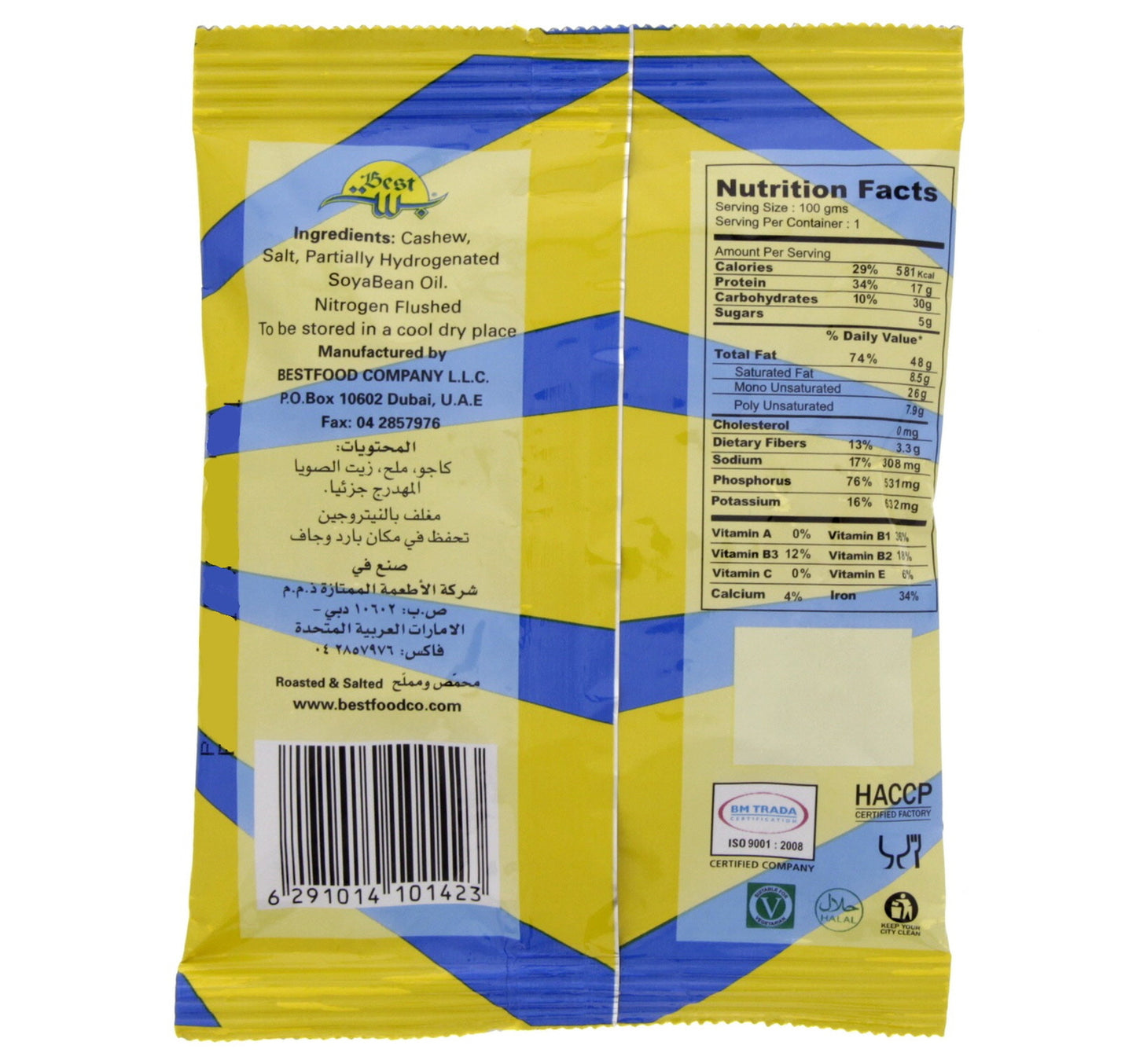 Best Salted Cashews 50 g